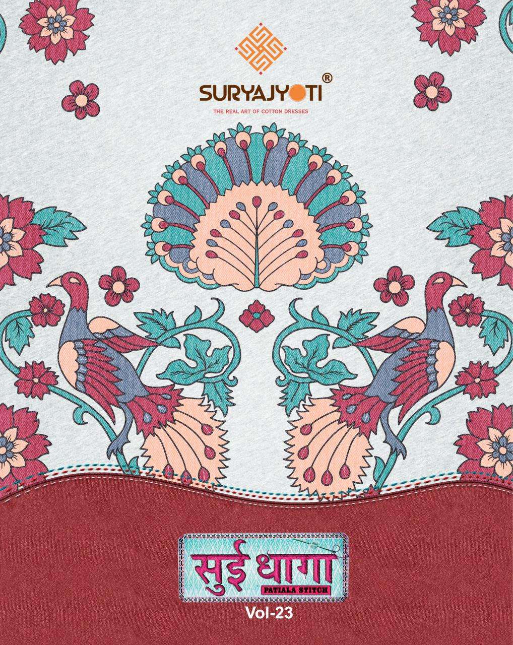 SUI DHAGA  VOL -23 BY SURYAJYOTI